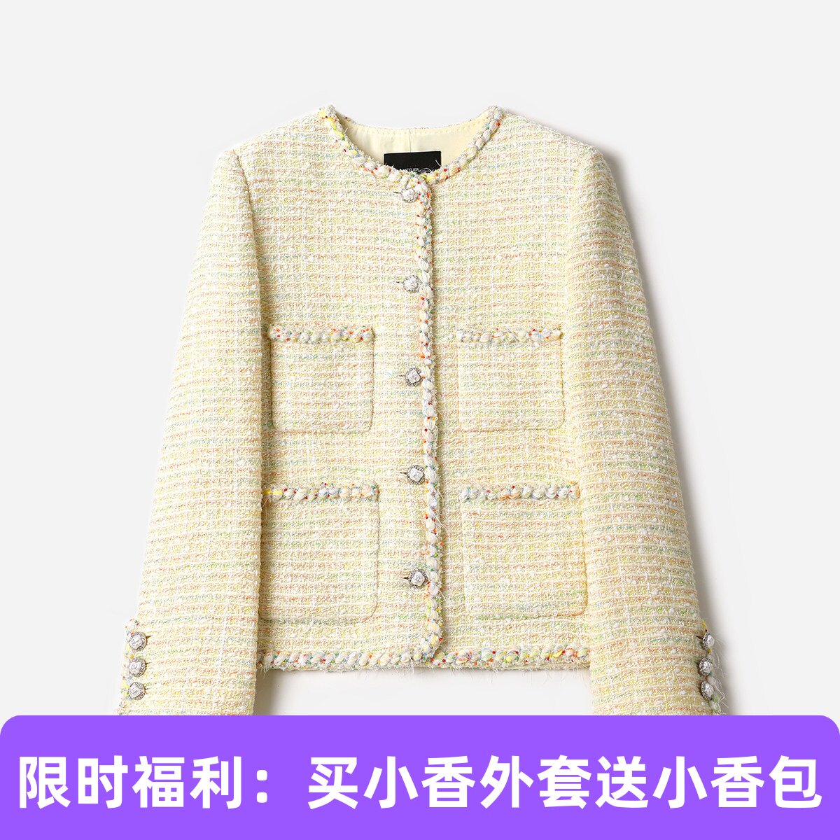 WWT08251【买外套赠包】法国进口空运糖霜彩虹香*风羊毛贴袋外套
