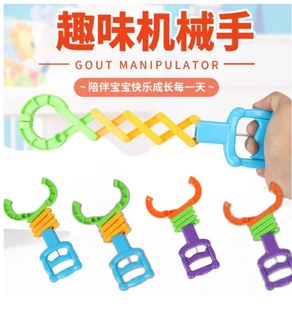 儿童趣味机械手臂玩具恶搞新款伸缩拳头玩具拾物取物手拉夹子玩具
