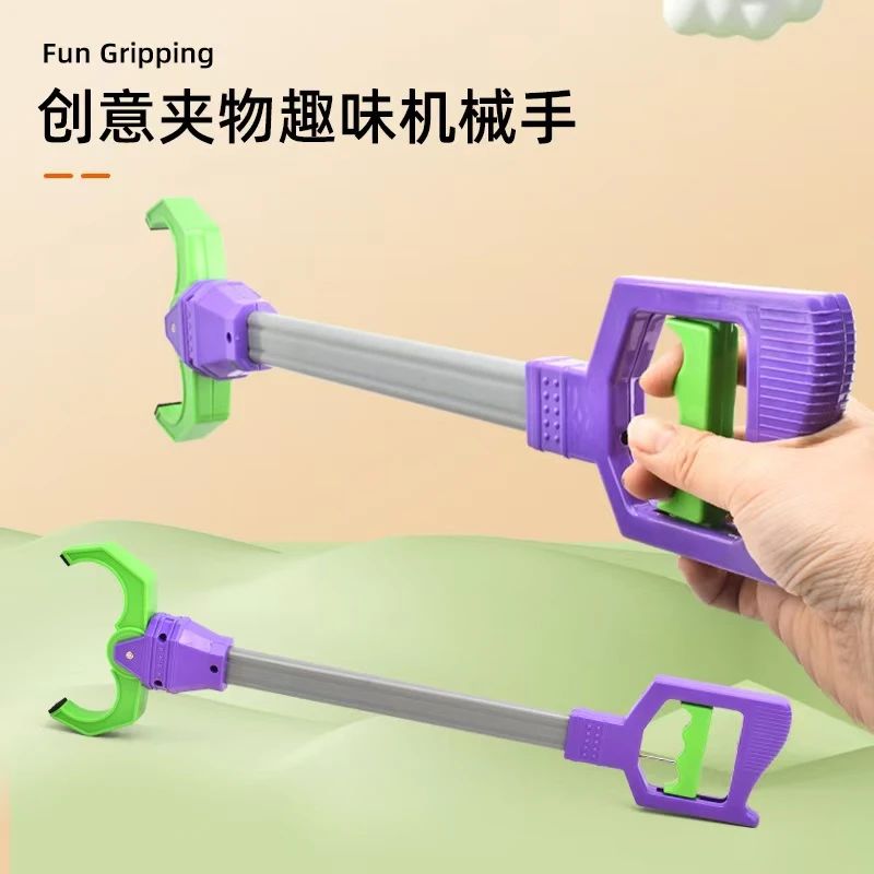 儿童创意机械手臂手拉夹子垃圾拾物器大钳子男孩玩具户外玩雪