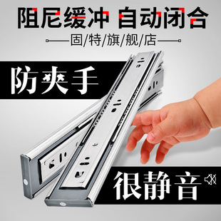 固特黑色阻尼抽屉轨道加厚三节缓冲液压静音滑轨导轨橱柜键盘托