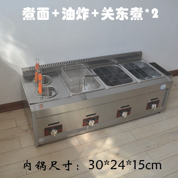 新款关东煮好用方便卫生