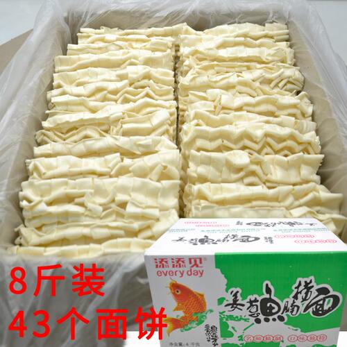 散装麻辣烫非油炸方便面