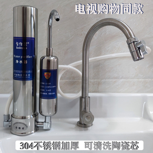 伯仕源A8精滤陶瓷净水器家用厨房直饮过滤器304不锈钢净水机台式