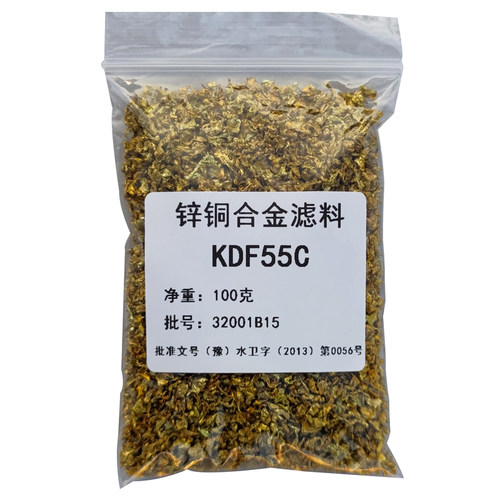 净水器KDF55C滤料锌铜合金滤料去除余氯重金属功能 100克/包