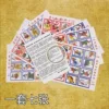 Товары от bobzhen2king