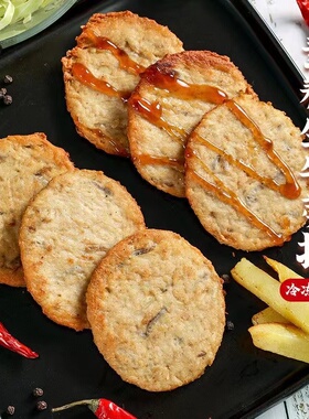 素食鸿昶植物肉爱之素植物基牛蒡排2500g纯素营养食品人造肉油煎