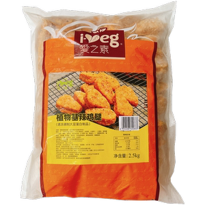 植物肉肉素食爱之素植物基辣鸡腿香辣小鸡腿2500g味比肯德基
