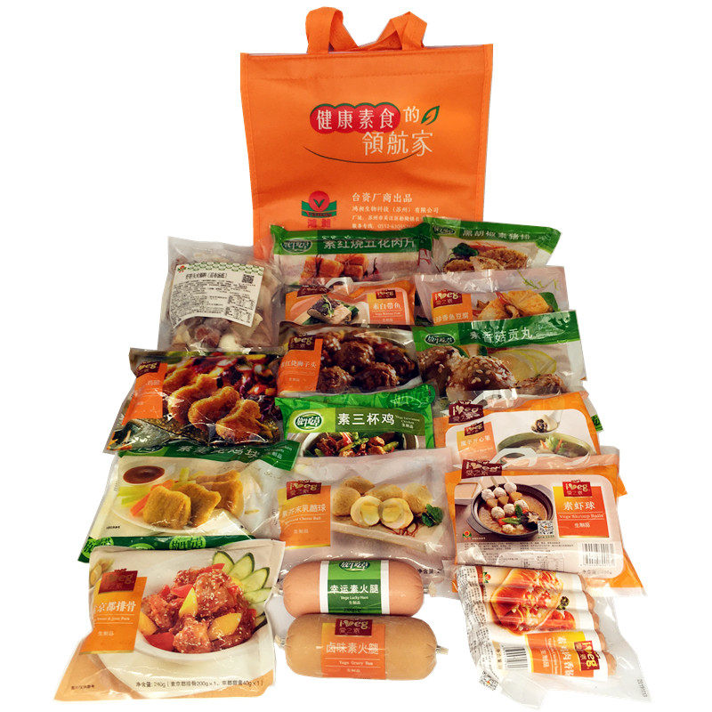 鸿昶素食礼包爱之素放牛吃草238元大礼包素食年夜饭中秋节全家福