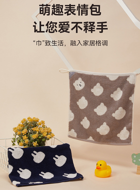 TAYOHYA/多样屋 大福熊兔纯棉擦手巾可爱卡通儿童小方巾毛巾手帕