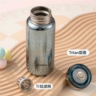TAYOHYA/多样屋 钛迷你保温杯便携小容量口袋杯女高颜值水杯新款