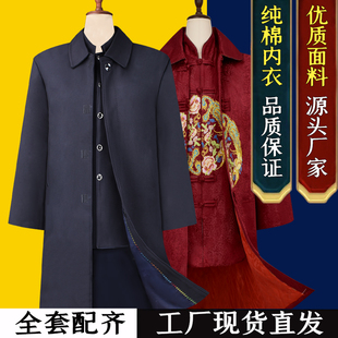 寿衣男女全套老人寿终衣服纯棉中山装休闲装去世殡葬用品寿老衣服