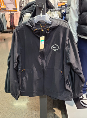 Nike Wellness  男子速干透气防风跑步训练拉链夹克帽衫 FV3970