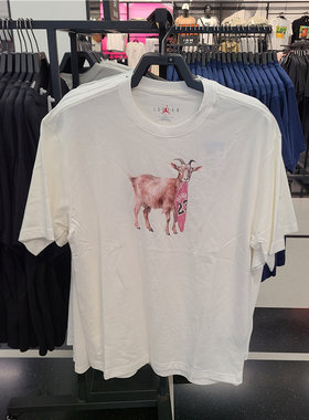 Air Jordan Goat 山羊含球衣印花男子纯棉短袖T恤 IF0787-100