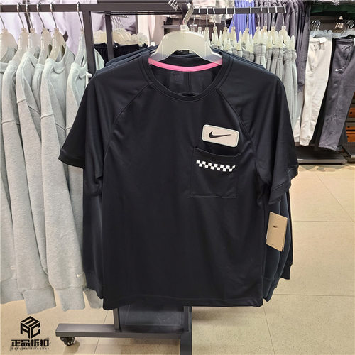 NIKE DRI-FIT DYE 男子速干透气跑步训练短袖T恤 DX8635-010