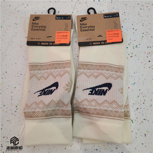 Nike Dri-Fit Everyday Essential 男女中帮水手袜 FZ3071-133