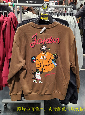 Air Jordan BRKLN 男子春秋薄款舒适毛圈针织圆领卫衣 HV1750-366