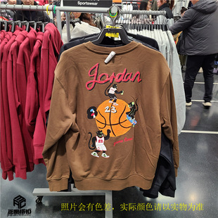 Air Jordan BRKLN 男子春秋薄款舒适毛圈针织圆领卫衣 HV1750-366