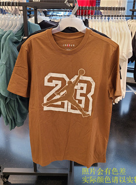 Air Jordan Flight 美拉德风 男子夏季AJ纯棉短袖T恤 FB7395-281