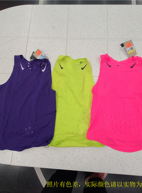 NIKE DFADV AROSWFT 女子速干透气马拉松adv跑步背心 FN2505-100