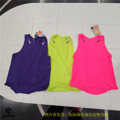 NIKE DFADV AROSWFT 女子速干透气马拉松adv跑步背心 FN2505-100