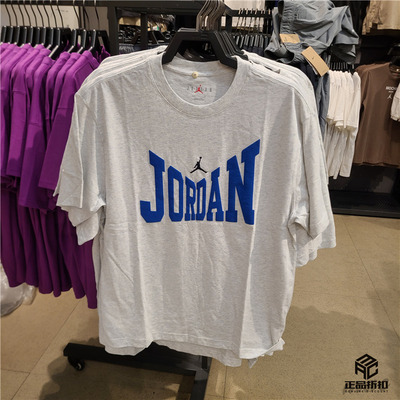 Air Jordan Brooklyn Col 男夏季亲肤透气纯棉短袖T恤 HV3895-051