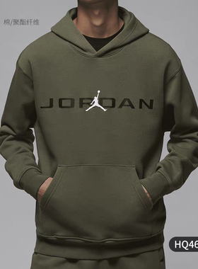 Air Jordan Essential 男子秋冬加绒保暖舒适套头圆领卫衣 HQ4644