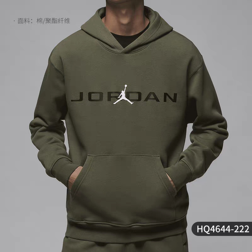 Air Jordan Essential 男子秋冬加绒保暖舒适套头圆领卫衣 HQ4644