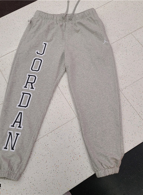 Air Jordan 男子春秋薄款法式毛圈舒适收口针织长裤 FV8629-050