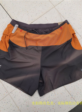 NIKE Trail ADV 男子加衬速干透气 户外越野跑步短裤 IM9669-060