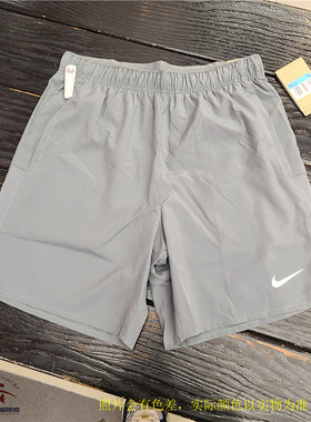 Nike Dri-Fit Challenger 男子跑步训练瑜伽速干短裤 DV9345-084