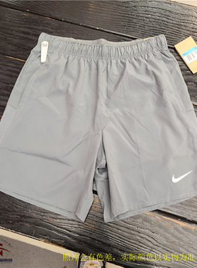Nike Dri-Fit Challenger 男子跑步训练瑜伽速干短裤 DV9345-084
