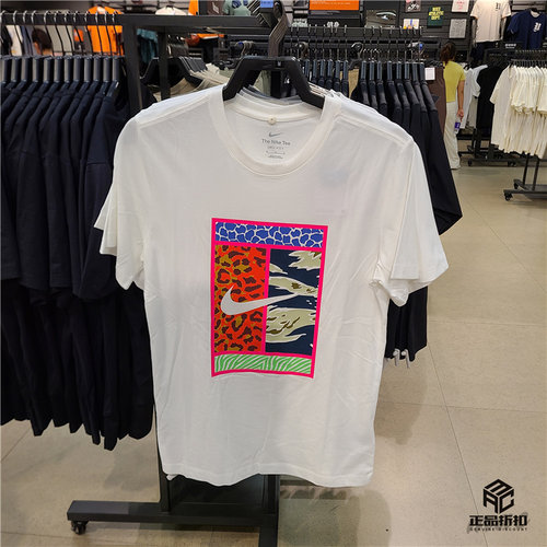 Nike Court Dri-Fit 男子薄款速干透气网球短袖T恤 HV1716-100