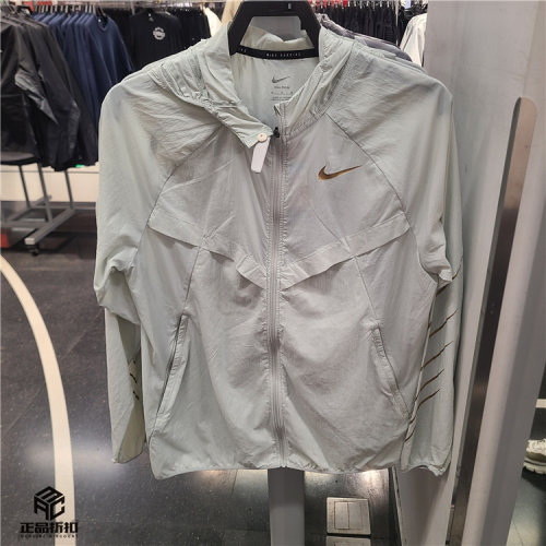 Nike Repel 拒水防风轻薄透气跑步训练梭织连帽衫 HJ3539-034