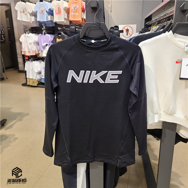 NIKE PRO DRI-FIT 大童秋冬加绒保暖贴身打底跑步训练长袖 HF4362