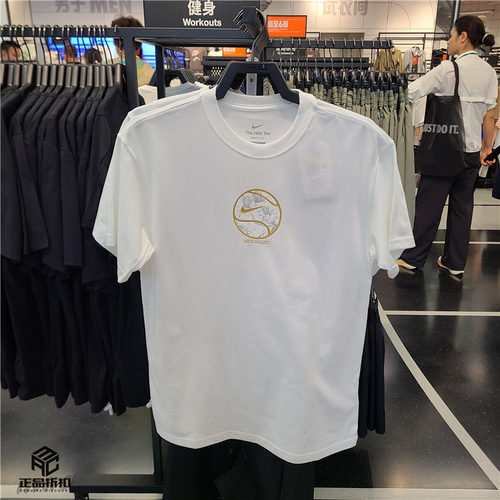 Nike Court Dri-Fit 辛纳同款速干透气网球运动短袖T恤IO6235-100