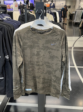 NIKE THRMA-FIT/ADV 高端保暖速干透气跑步长袖 FB8539-222-010