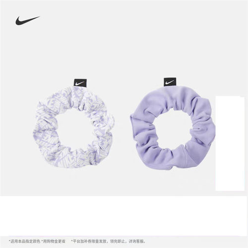 Nike Dri-Fit Gather Hair Ties 速干发圈2条瑜伽锻炼健身 IB0376