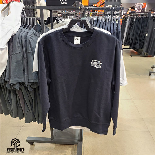 NIKE/耐克 CLUB FT 男子春秋款针织圆领套头卫衣 FZ0765-010