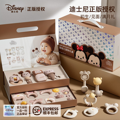 迪士尼新生儿高级感见面礼盒婴儿玩具套装女宝宝初生满月礼物百天