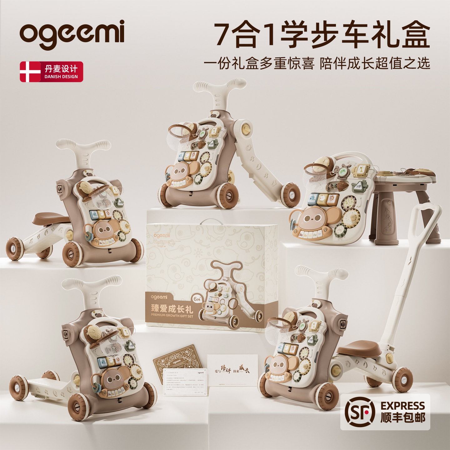 叽米婴儿见面礼盒实用6个月以上0一岁男女宝宝益智玩具周岁礼物