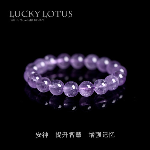 luckylotus巴西紫水晶手链薰衣草色手串女士饰品配饰简约百搭包邮