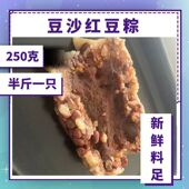 枫泾阿婆豆沙红豆粽馅料好吃上海枫泾镇口味枫泾粽子豆沙粽红豆粽