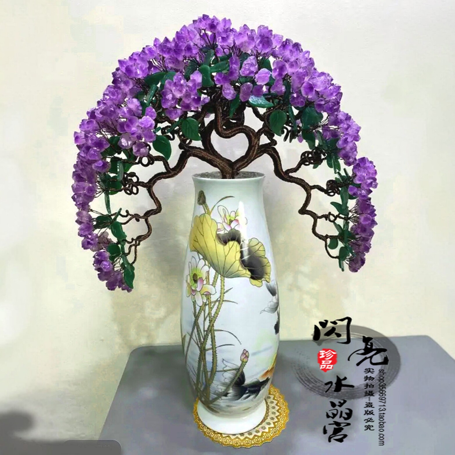 轻奢紫水晶发财树黄水晶招财树家居客厅玄关酒柜店铺开业乔迁礼品