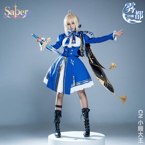 雾都动漫Saber游戏COS服