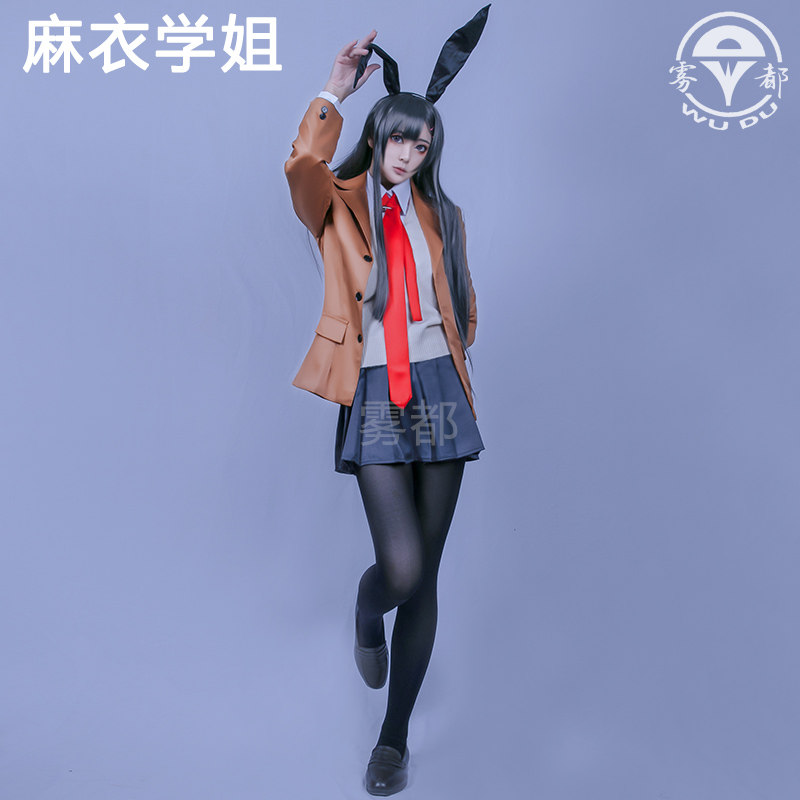雾都青春猪头少年不会梦到兔女郎 cosplay服樱岛麻衣学姐女装套装_虎窝淘