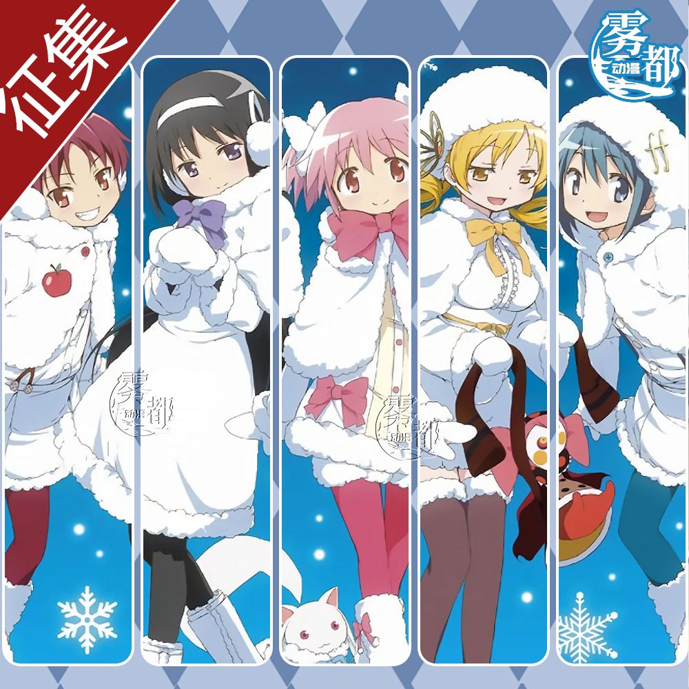 【定金】雾都动漫魔法少女小圆COS服佐仓杏子晓美焰鹿目圆香C服女