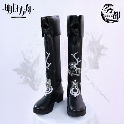 雾都动漫明日方舟COS鞋子荒芜拉普兰德游戏动漫COSPLAY长靴二次元