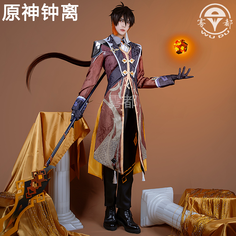 雾都原神cosplay服钟离cos全套岩王爷钟岩王离帝君套装服装全套男