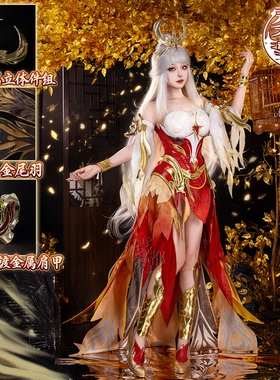 雾都动漫王者荣耀王昭君凤凰于飞cos服装cosplay二次元游戏全套女