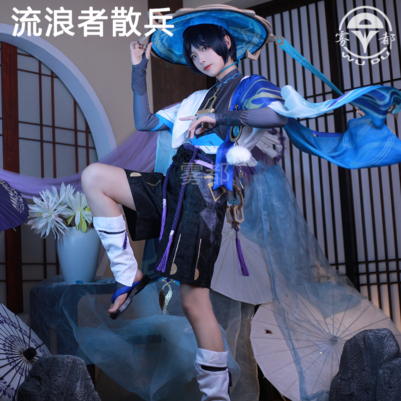 雾都原神cos服散兵流浪者套装服装cosplay动漫游戏二次元男装全套 模玩/动漫/周边/娃圈三坑/桌游 Cosplay女装/cos女装 原图主图